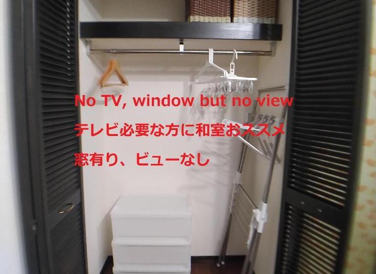 חדר סטנדרט יחיד, Guesthome Machiya Koza