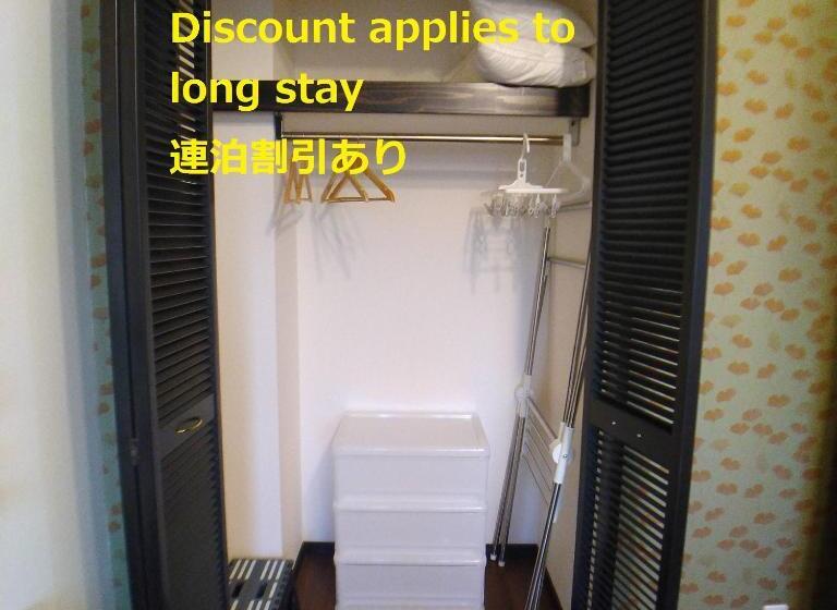 חדר אקונומי, Guesthome Machiya Koza