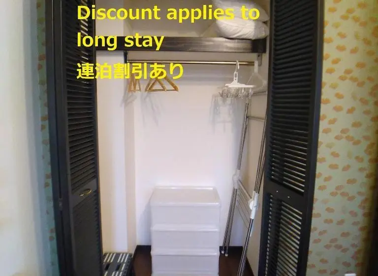 エコノミールーム, Guesthome Machiya Koza