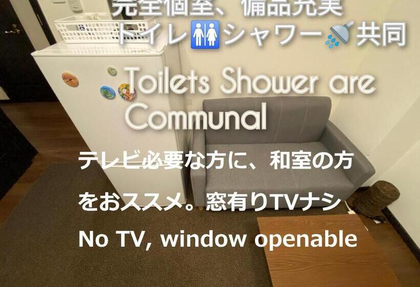 חדר אקונומי, Guesthome Machiya Koza