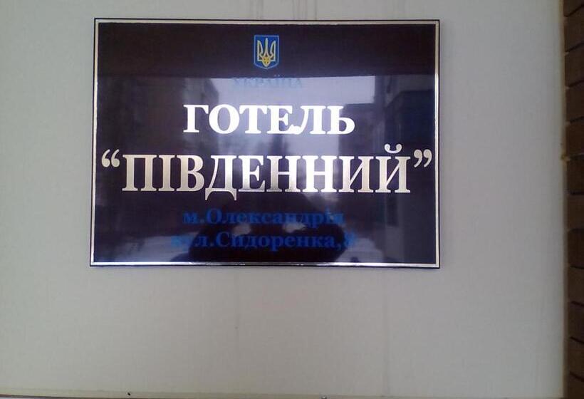 标准间, Pivdennyi