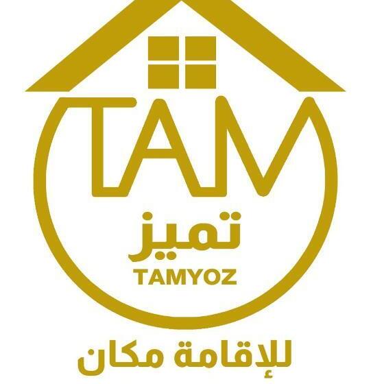 带2个卧室的公寓, Tamyoz Aparthotel 2