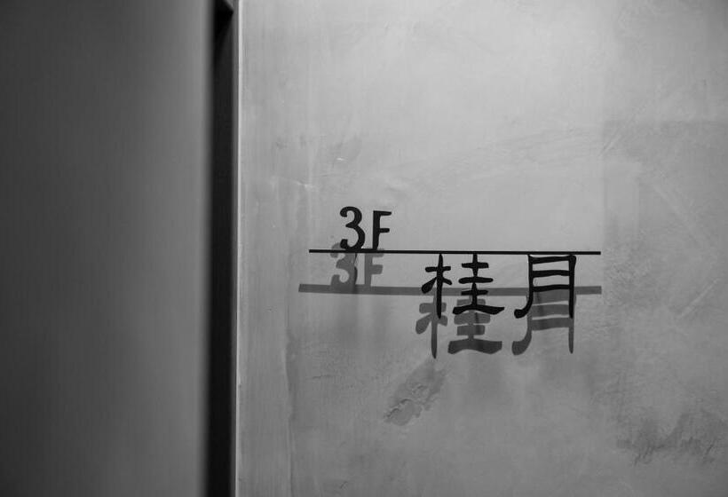 اتاق سوپریور با بالکن, Ren House大仁哥文旅