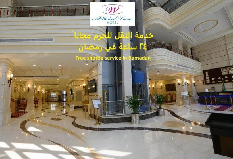 חדר סטנדרט לשלושה, Al Waleed Tower