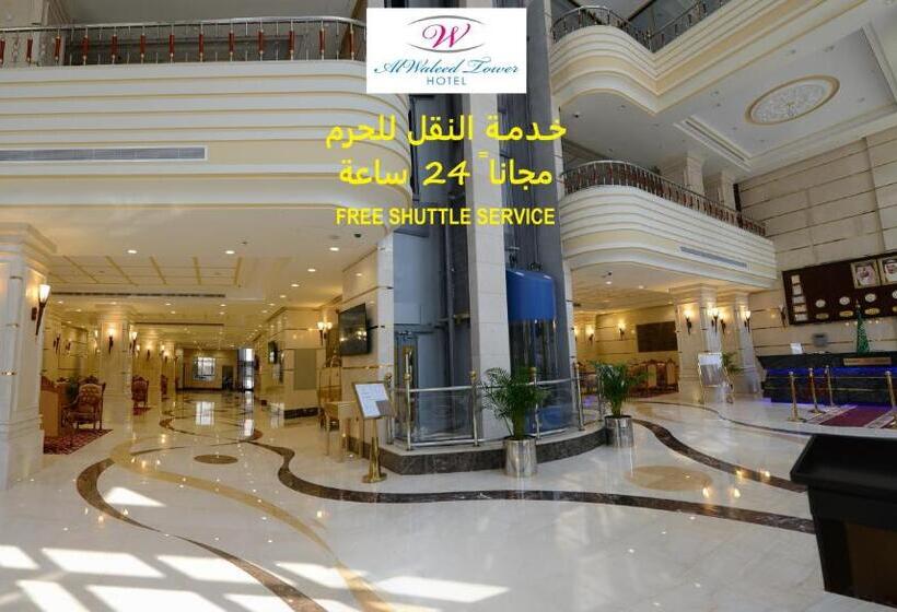 חדר סטנדרט לשלושה, Al Waleed Tower