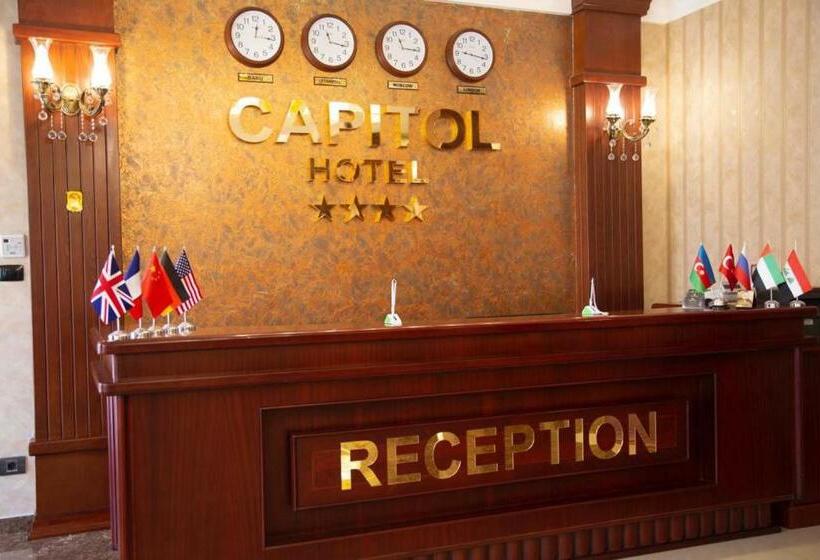 اتاق استاندارد, Capitol