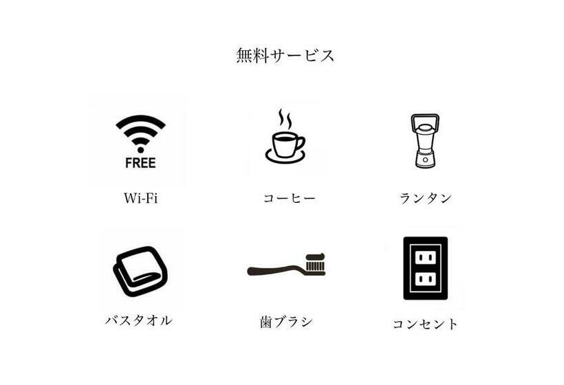 バス共有のスタンダードルーム, 50歳以下限定   チェックイン15 18時のみ可能      出雲大社 徒歩5分   Hareilo Sevens Hostel