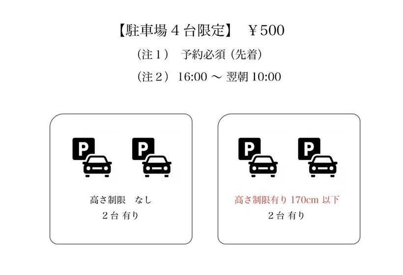 バルコニー付スタンダード４ベッドルーム, 50歳以下限定   チェックイン15 18時のみ可能      出雲大社 徒歩5分   Hareilo Sevens Hostel