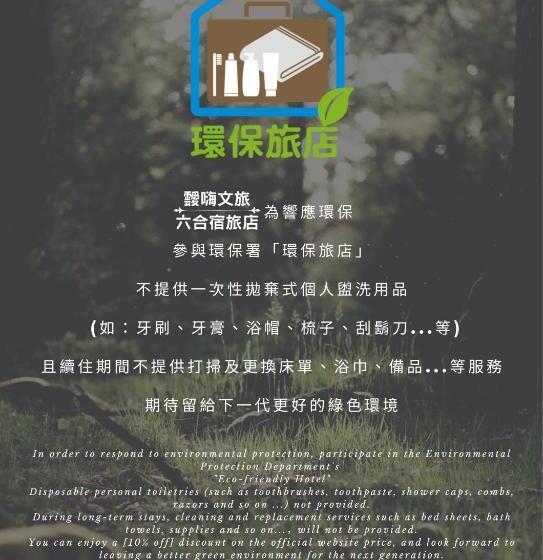 اتاق استاندارد, Kaohsiung I Hi