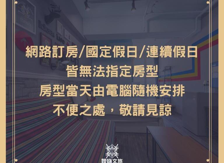 اتاق استاندارد چهار تخته, Kaohsiung I Hi