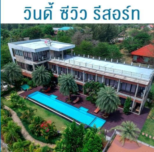 اتاق کلاسیک چهارنفره, Windy Seaview Resort