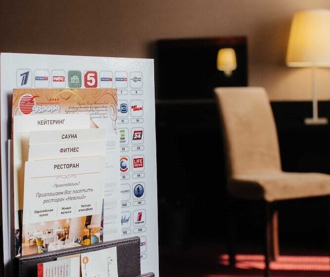 استودیوی استاندارد, Aurora