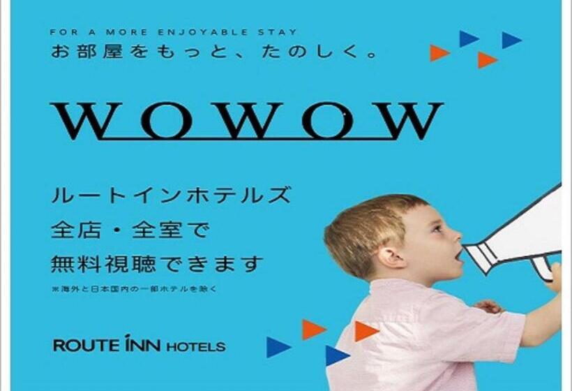 スーペリアールーム, Ark Hotel Royal Fukuoka Tenjin Route Inn Hotels