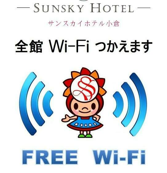 スタンダードルーム, Sunsky