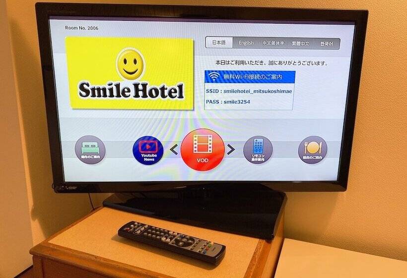 스탠다드 싱글 룸, Smile Hotel Nihombashi Mitsukoshimae