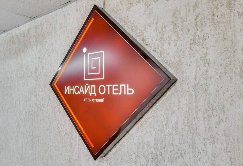 Номер Economy, Inside Transit