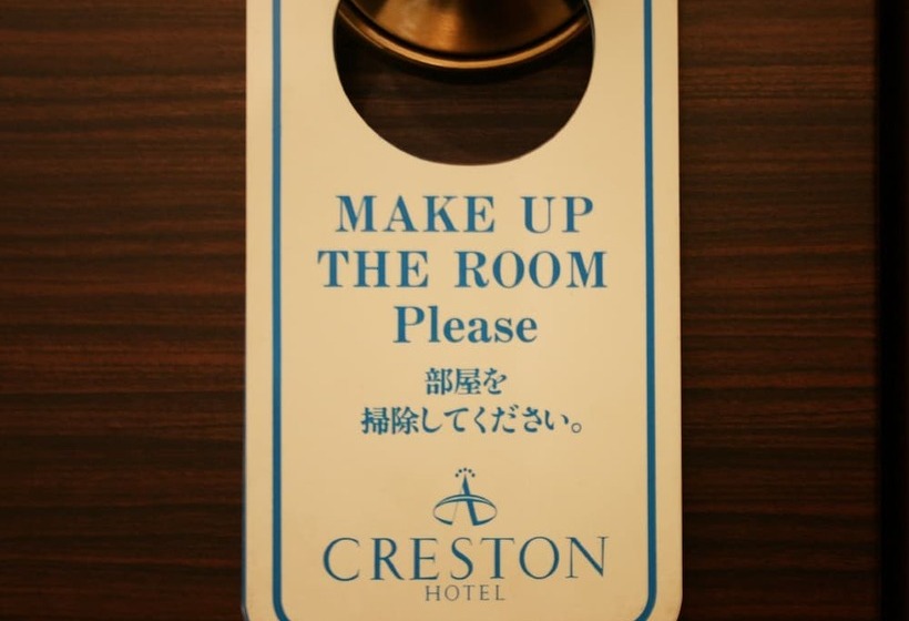 اتاق اکونومی, Shibuya Creston