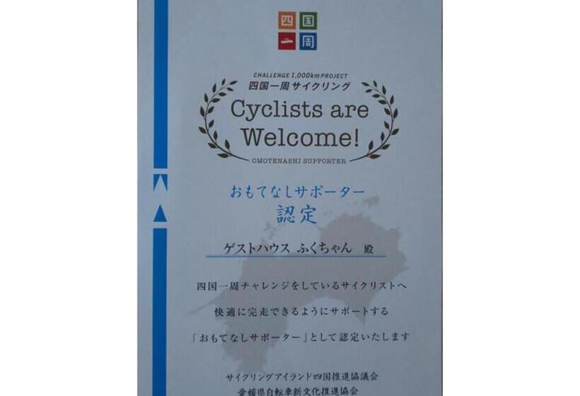 침실 1개 주택, Guest House Fukuchan   Vacation Stay 34451v