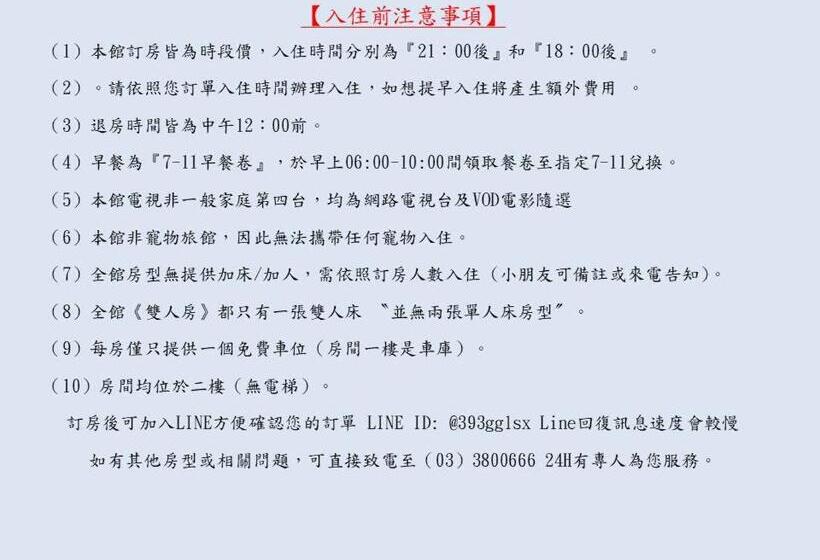 اتاق استاندارد چهار تخته, Langkei Motel