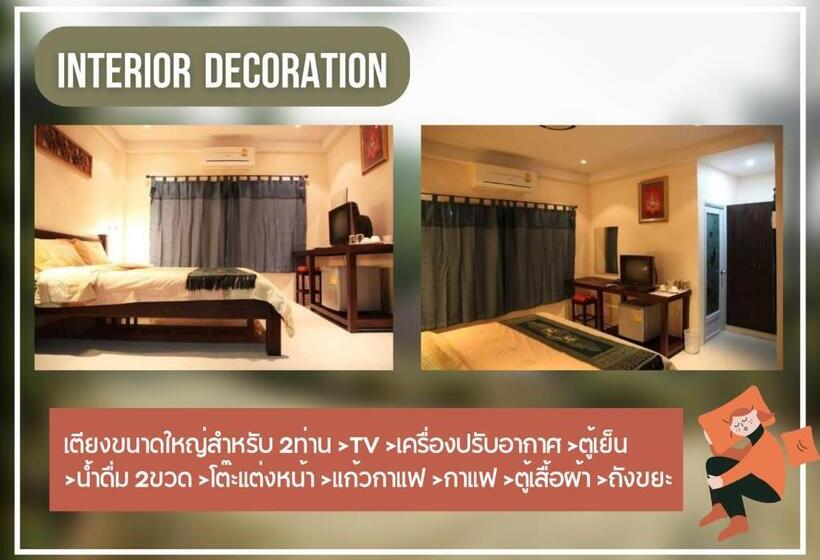 Quarto Estandar com Terraço, Bansuan Sangtawan Resort