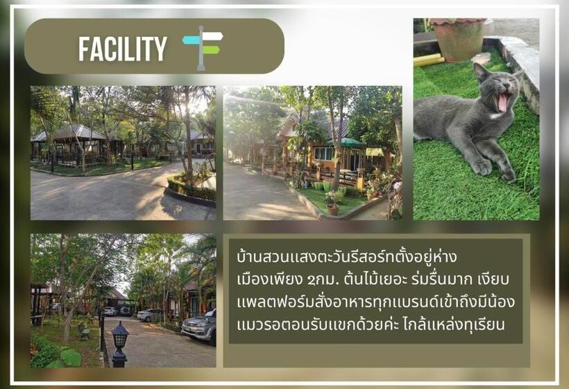 غرفة ديلوكس مزودة بشرفة, Bansuan Sangtawan Resort