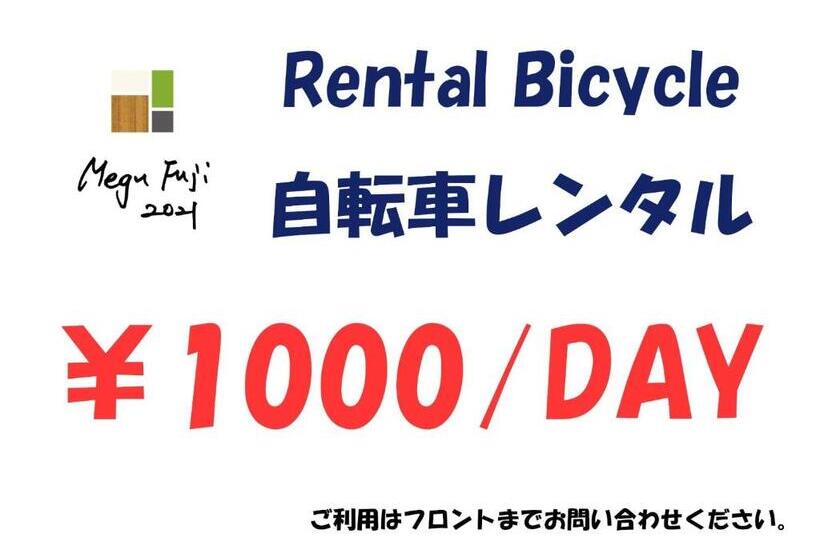 Студия Стандарт, Megu Fuji 2021   Vacation Stay 74533v