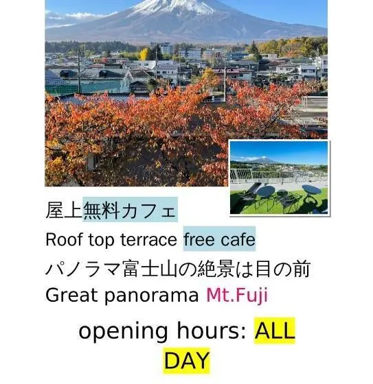 スタンダードスタジオ, Megu Fuji 2021 Vacation Stay 74533v