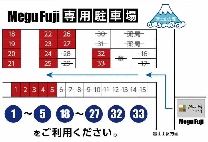 スタンダードスタジオ, Megu Fuji 2021 Vacation Stay 74533v