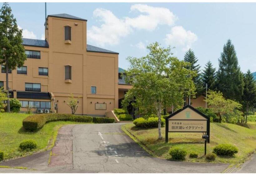 스탠다드 스튜디오, Tazawako Lake Resort & Onsen / Vacation Stay 78982