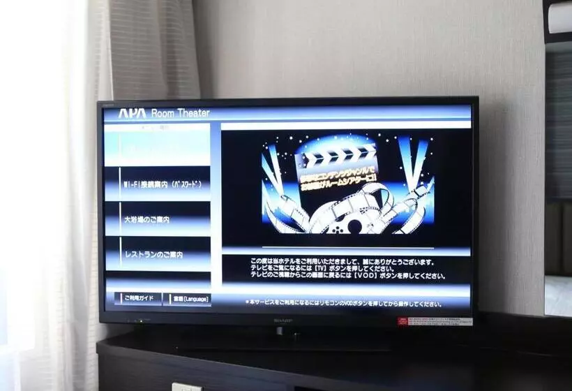 エコノミールーム, Apa Hotel Niigata Higashinakadori