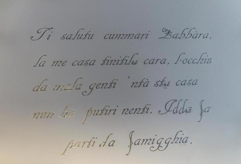 スタンダードルーム, Zabbara