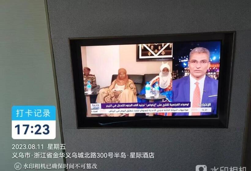 غرفة ديلوكس, Byland Star