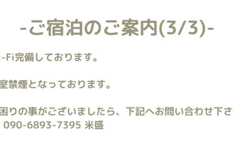 Номер Стандарт Совместная Ванная, Sara