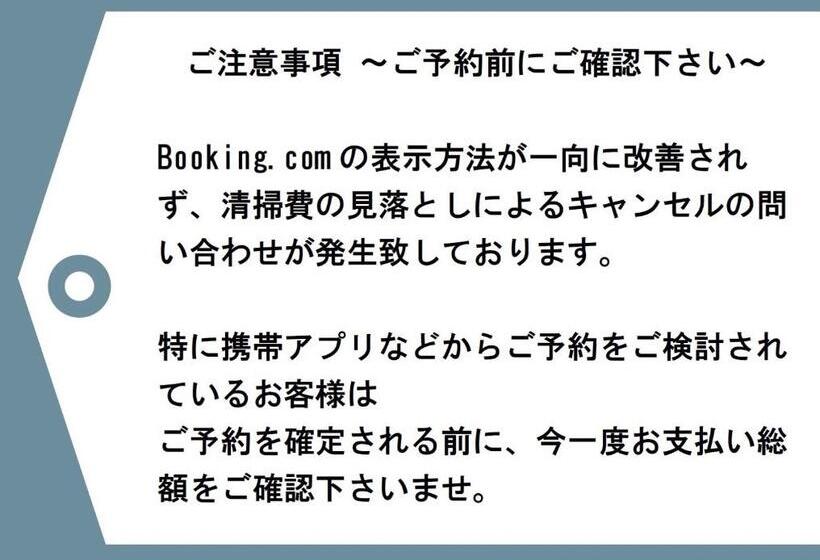 スタンダード４人部屋, Salon Shibuya