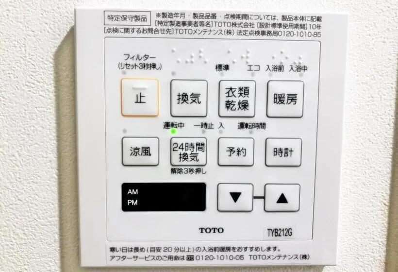 スタンダード４人部屋, Salon Shibuya