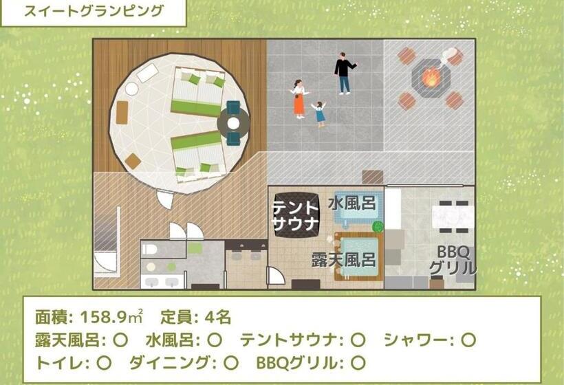 스위트, Bihadanoyu Koshikano Onsen