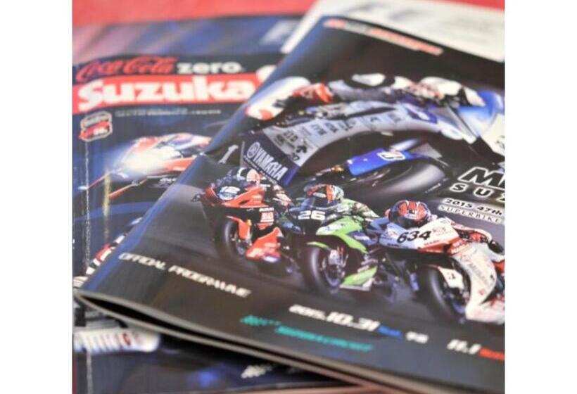 استودیوی استاندارد, Suzuka Royal Hotel   Vacation Stay 38957v