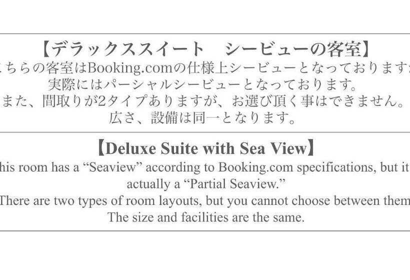 디럭스 스위트 바다 전망, Coral Palace Onna By Sunset Avenue