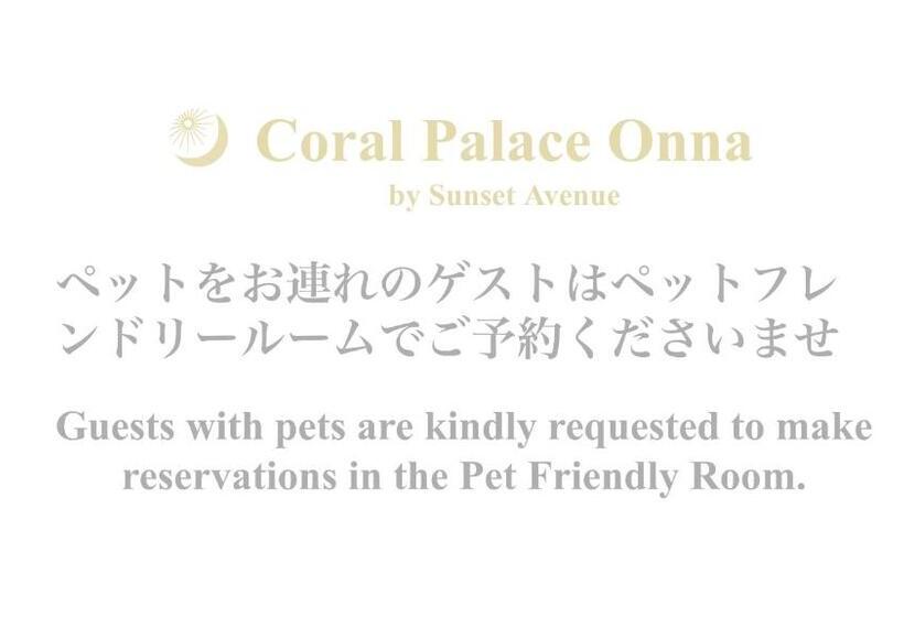 디럭스 스위트 바다 전망, Coral Palace Onna By Sunset Avenue