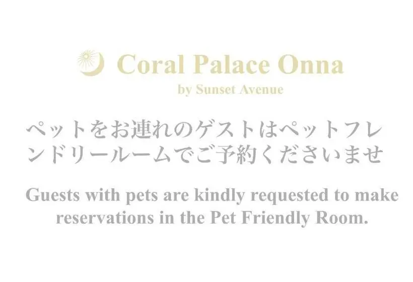 Deluxe Suite Sea View, Coral Palace Onna By Sunset Avenue