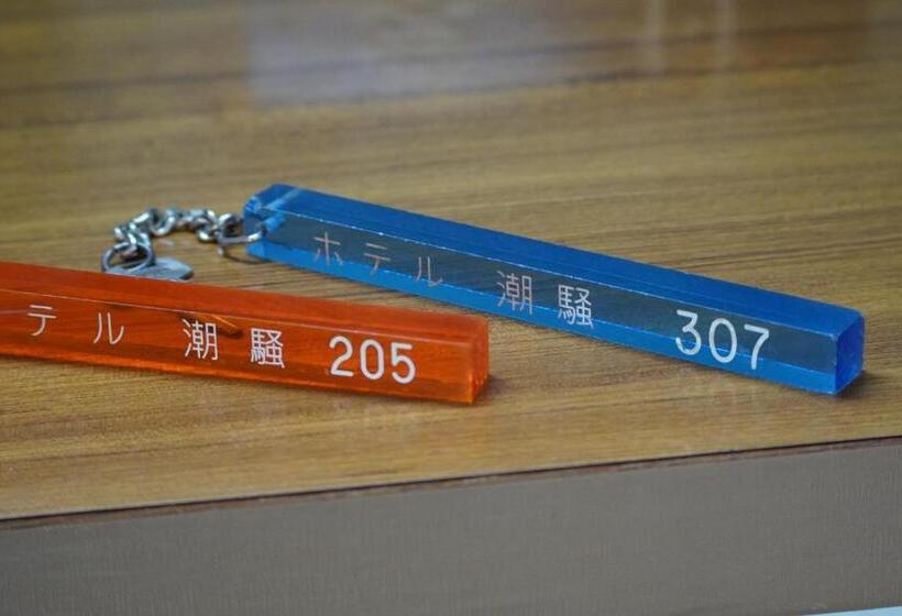 חדר סטודיו סטנדרד, Shiosai   Vacation Stay 68142v