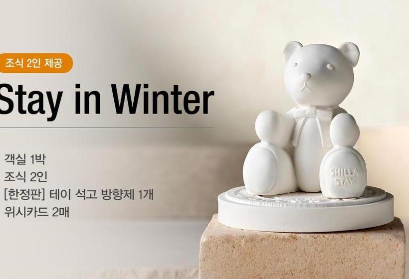 Номер Deluxe, Shilla Stay Jeju Airport