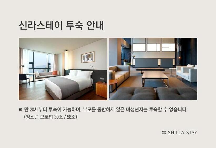غرفة ديلوكس, Shilla Stay Ulsan