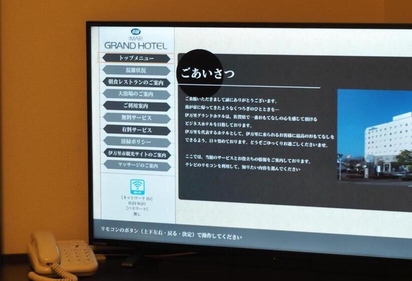 스탠다드 싱글 룸, Imari Grand