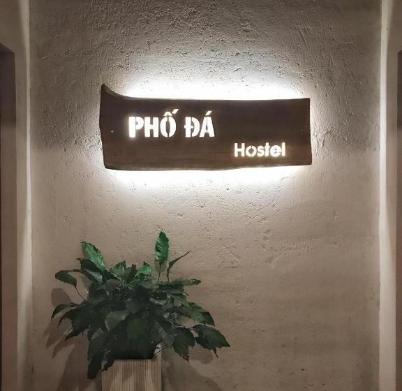 اتاق لوکس, Phố đá