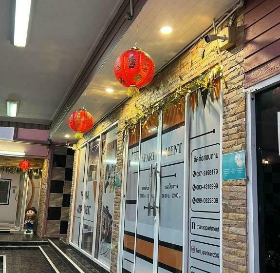 스탠다드 룸, Thana Apartment