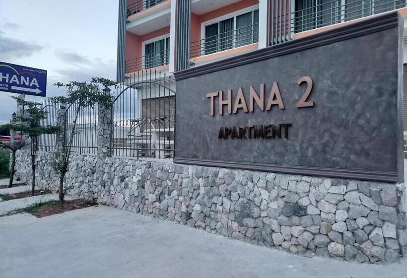 스탠다드 룸, Thana Apartment