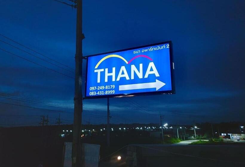 스탠다드 룸, Thana Apartment