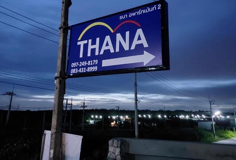 חדר סטנדרט, Thana Apartment