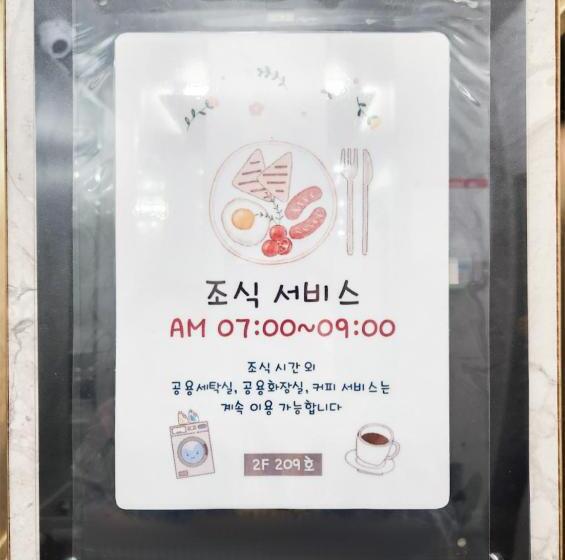 اتاق سوپریور, Ytt